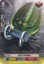 Carry Trilobite - BT08/083EN - C